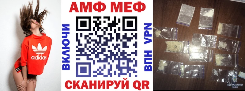 OMG рабочий сайт  Нерехта  Амфетамин Premium  дарк нет какой сайт  даркнет сайт 
