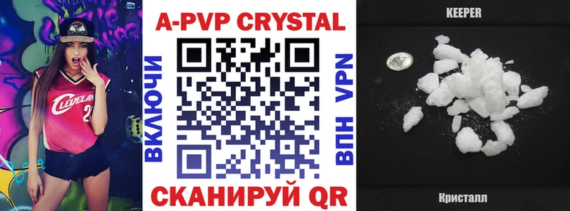 OMG сайт  Нерехта  APVP Соль 