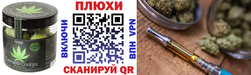 ссылка на мегу вход  Нерехта  Еда ТГК конопля 