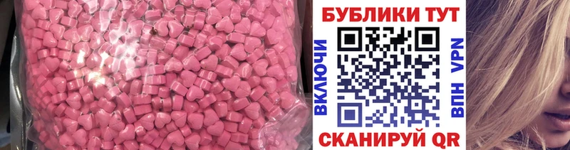 Ecstasy Punisher  Нерехта 