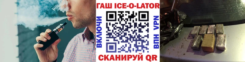 кракен как войти  Нерехта  ГАШИШ hashish  купить  цена 