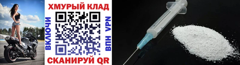 MEGA зеркало Нерехта Героин афганец