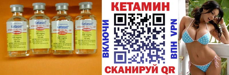 КЕТАМИН ketamine как найти наркотики Нерехта