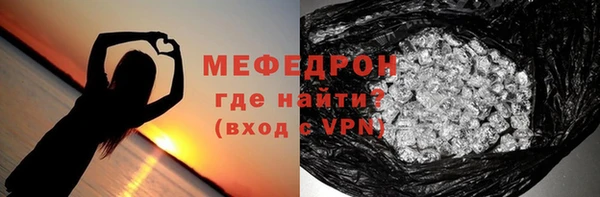 скорость mdpv Богородицк
