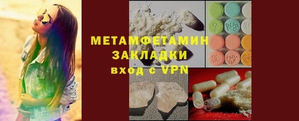 не бодяженный Бугульма