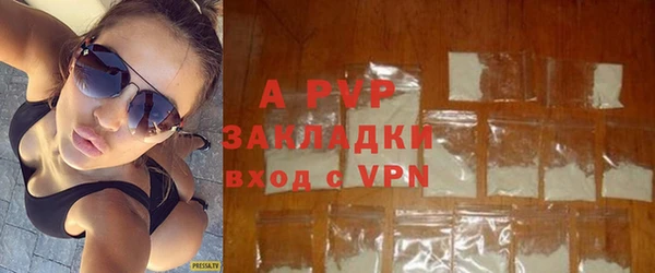 Альфа ПВП Бронницы