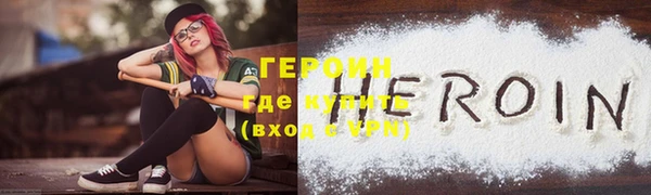 ALPHA PVP Богородск