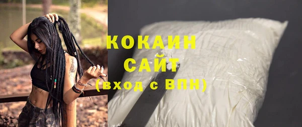 кокаин колумбия Богданович
