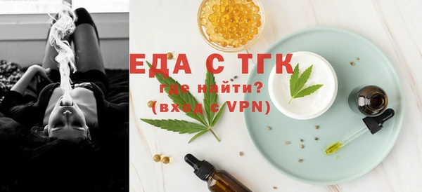 ALPHA PVP Богородск