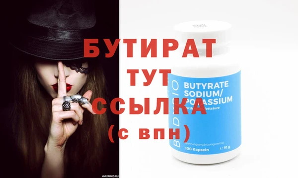 Альфа ПВП Бронницы