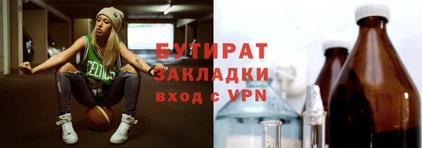 скорость mdpv Богородицк