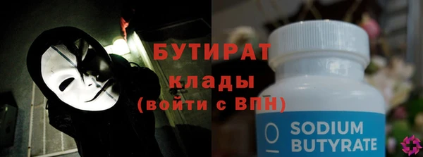 не бодяженный Бугульма