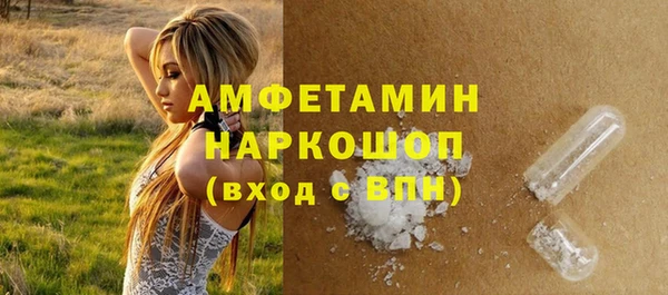 ALPHA PVP Богородск