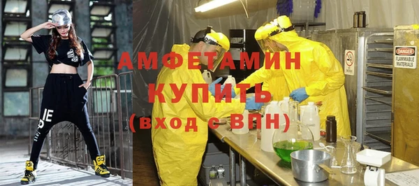 ALPHA PVP Богородск