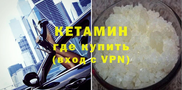 ALPHA PVP Богородск