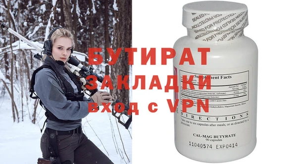 ALPHA PVP Богородск