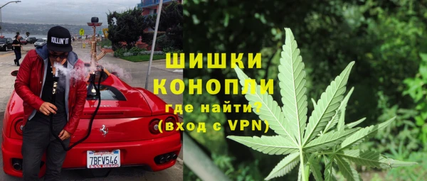 ALPHA PVP Богородск