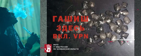 ALPHA PVP Богородск