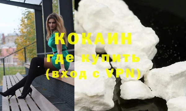 ALPHA PVP Богородск