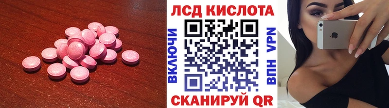 ЛСД экстази кислота  магазин  наркотиков  Нерехта 
