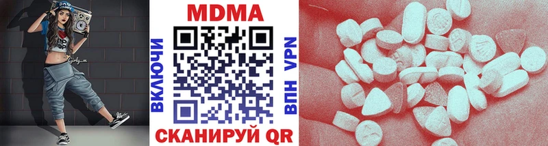 МДМА Molly  закладка  Нерехта 