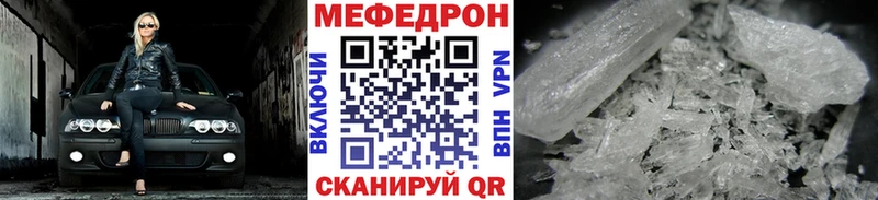 купить наркотики сайты кракен вход сайты даркнета официальный сайт Нерехта МЯУ-МЯУ кристаллы