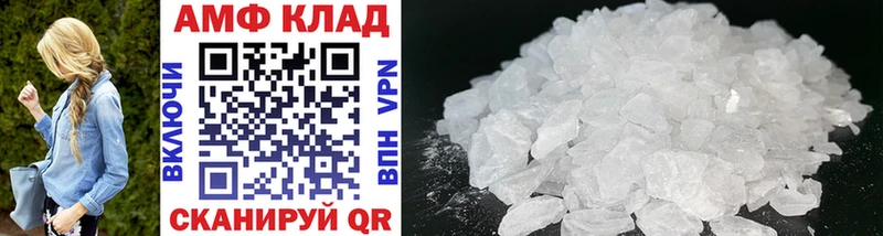 kraken ссылки Нерехта Метамфетамин Methamphetamine закладка