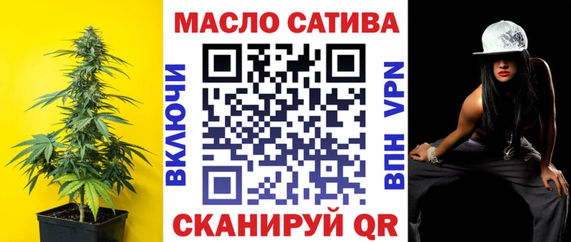 магазин продажи   маркетплейс формула  ТГК THC oil  Нерехта 