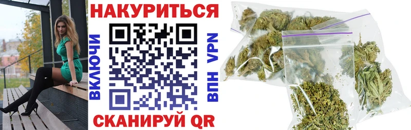 Марихуана планчик Нерехта